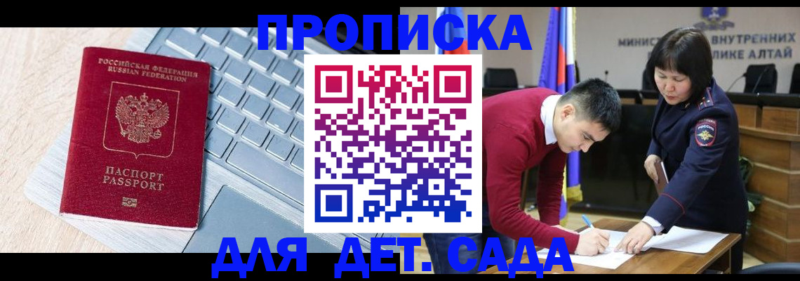 пропишу в квартире в Южно-Сахалинске