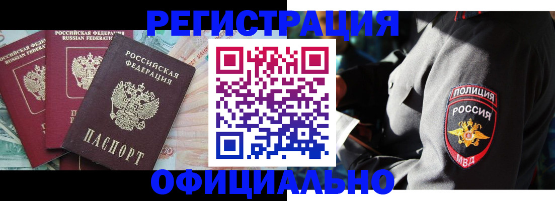 форма 3 в Южно-Сахалинске